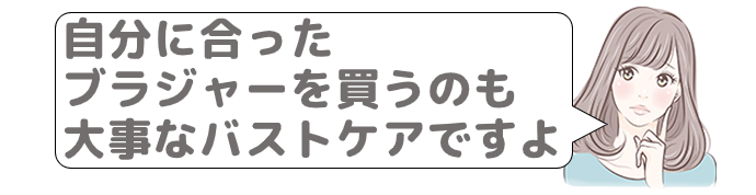 カップ向けナイトブラおすすめランキング バストアップ効果あり ナイトブラおすすめ人気ランキング21年6月最新 育乳効果徹底比較レビュー カップ向けナイトブラおすすめランキング バストアップ効果あり ナイトブラおすすめ人気ランキング21年6月最新 育乳効果徹底比較レビュー