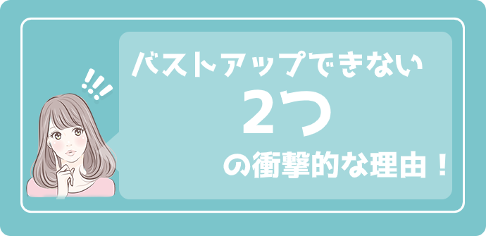 カップ向けナイトブラおすすめランキング バストアップ効果あり ナイトブラおすすめ人気ランキング21年6月最新 育乳効果徹底比較レビュー カップ向けナイトブラおすすめランキング バストアップ効果あり ナイトブラおすすめ人気ランキング21年6月最新 育乳効果徹底比較レビュー
